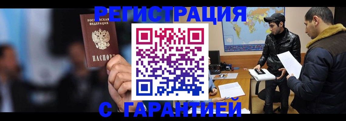 форма 3 в Камышине