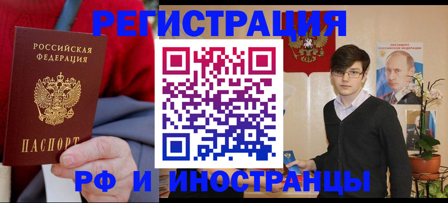 регистрация для школы в Камышине