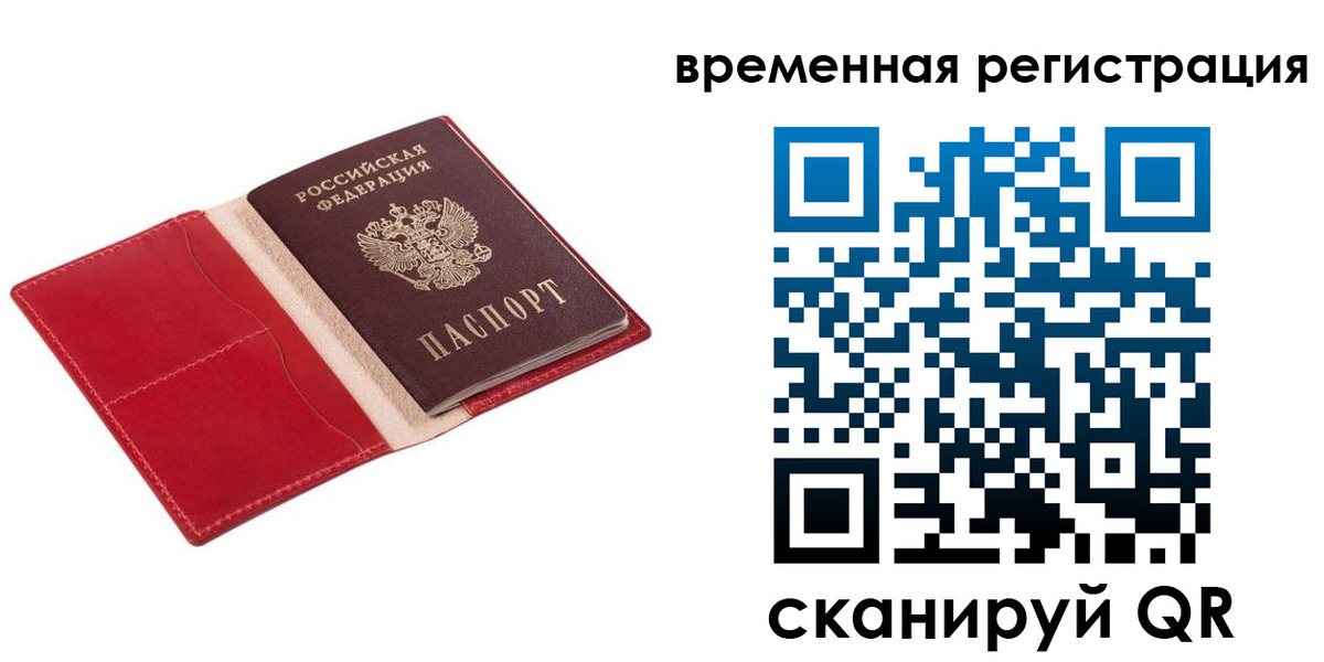 регистрация для дет. сада в Камышине