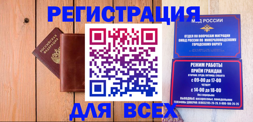 временная регистрация госуслуги в Камышине